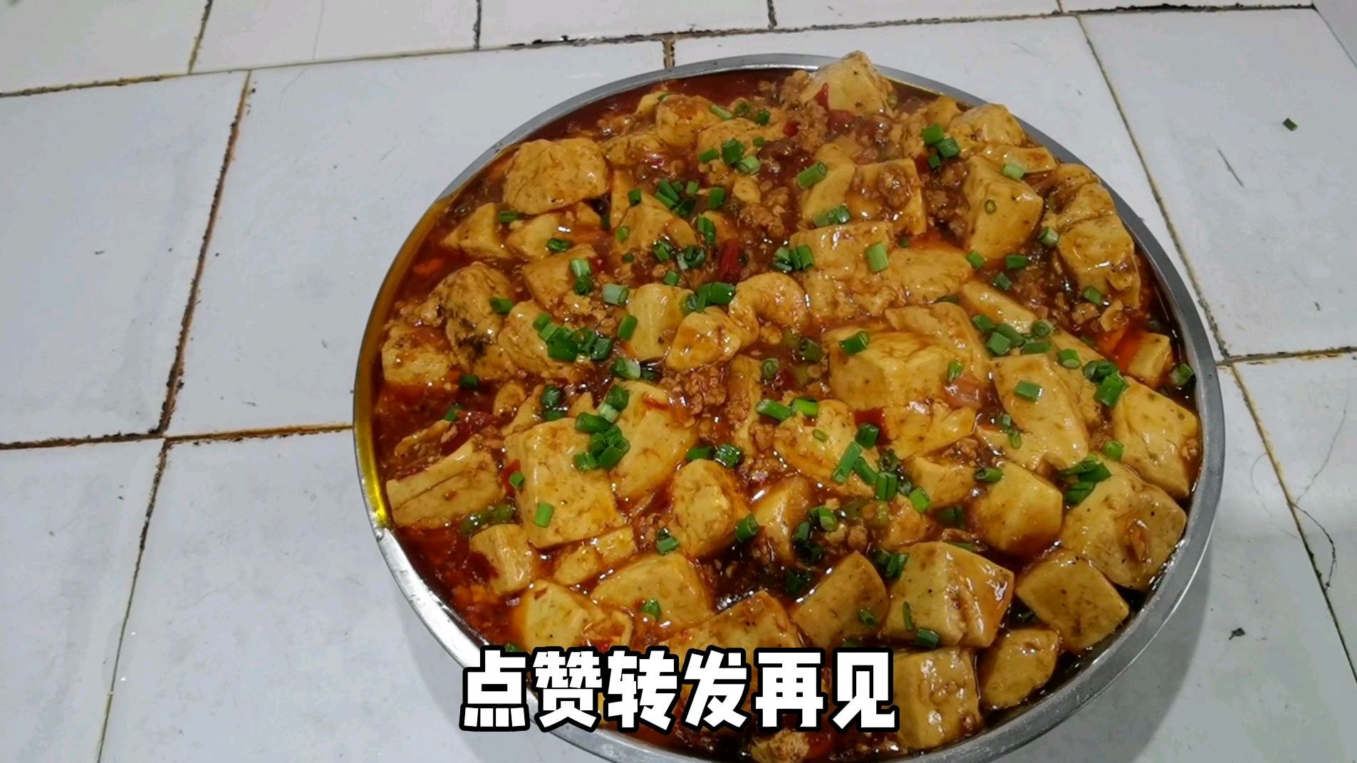 麻婆豆腐的家常做法,一学就会!