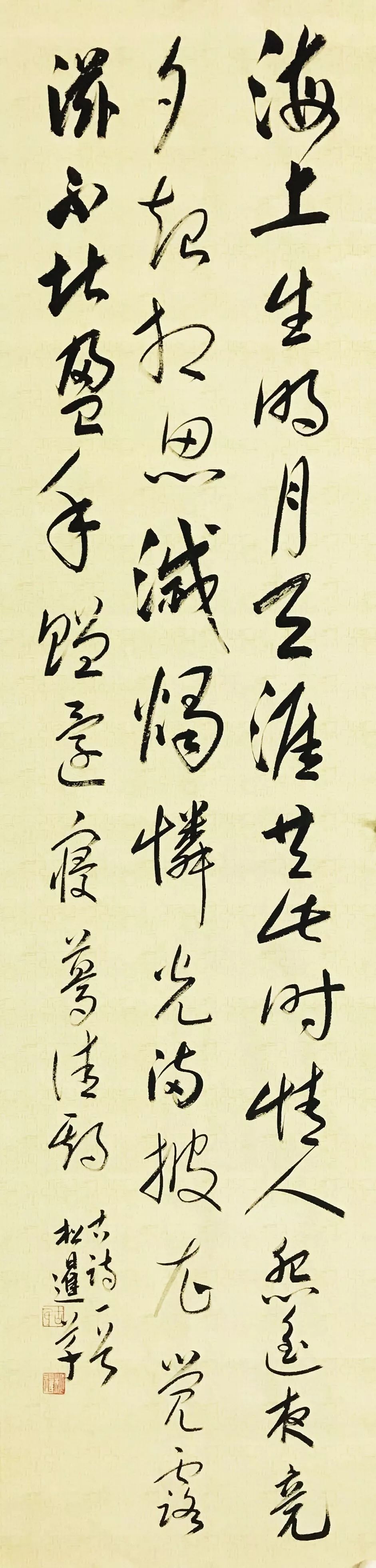 书意中秋|书法天下微信群书友书法篆刻创作沙龙