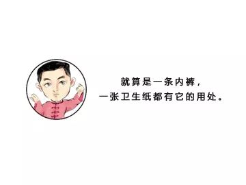 黄袍怪的满堂红是什么兵器?太极拳什么兵器好用?