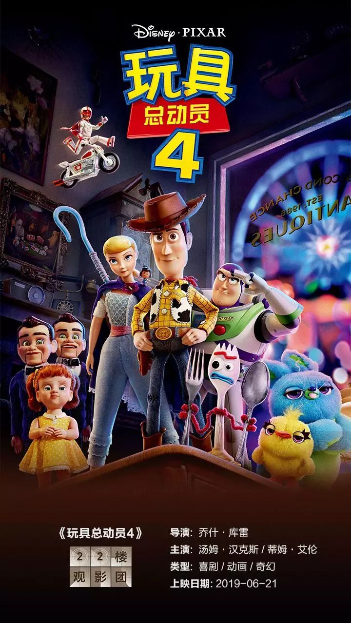 2019暑期档来袭!最好看的10部电影都在这里了