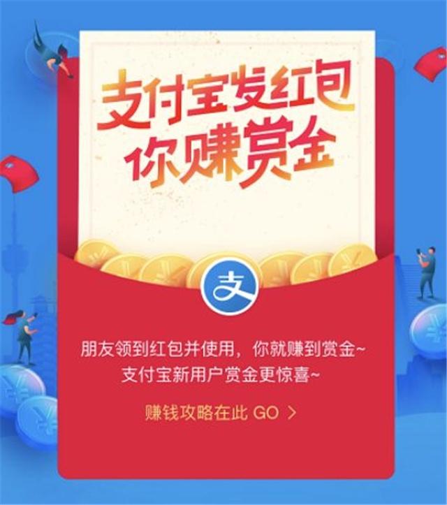 支付宝双十二，支付宝双十二到店支付