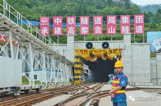 大瑞铁路高黎贡山图片