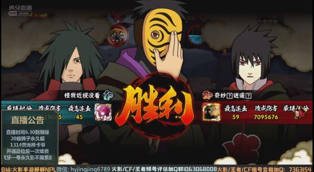 200连胜的静静到底有多恐怖?虎牙直播最强忍者非他莫属