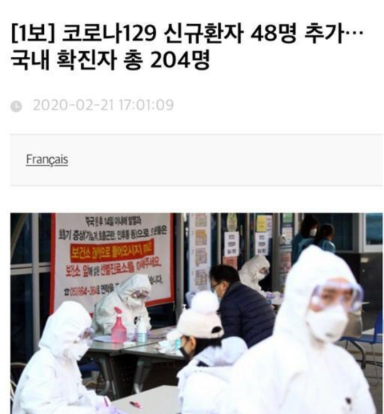 韩国多名青瓦台警卫疑接触新冠肺炎感染者,被要求自行隔离2周