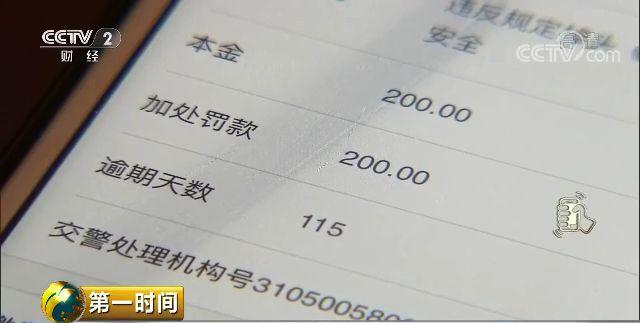 短信告知的违章超过30天有滞纳金吗怎么处理呢的简单介绍 短信告知的违章超过30天有滞纳金吗怎么处理呢的简单介绍