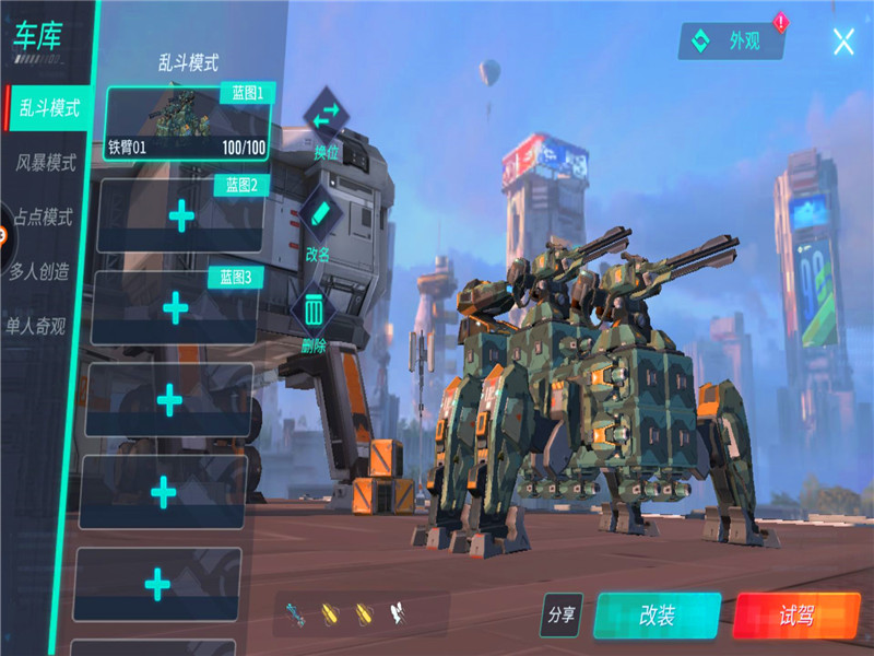 重装上阵:不要小看新手教程和试炼任务,新手解锁武器就靠这两项