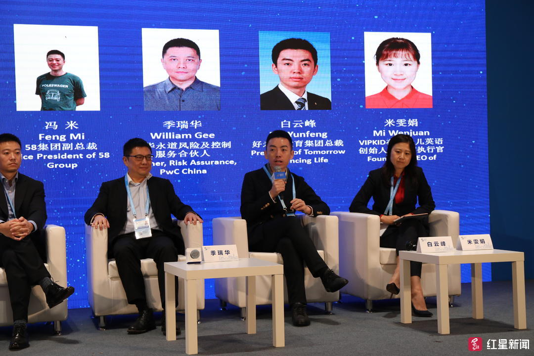 好未来白云峰:坚守教育初心 用科技推动精准扶贫