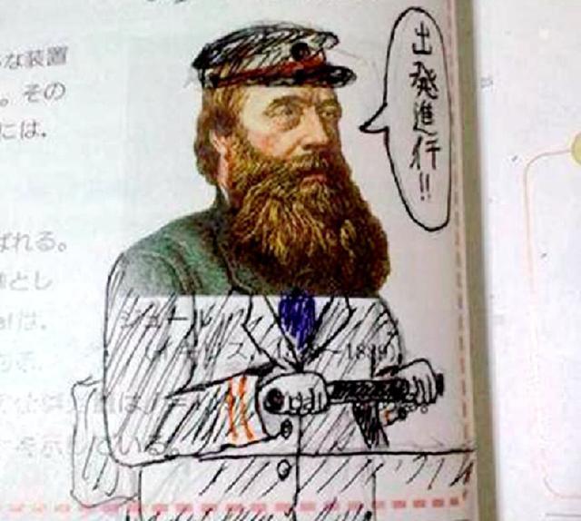 在语文书上画恶搞画图片