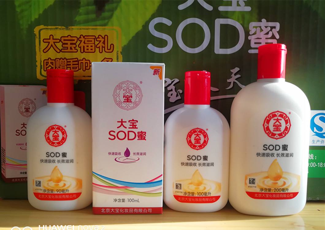 润肤霜 - 热门商品专区