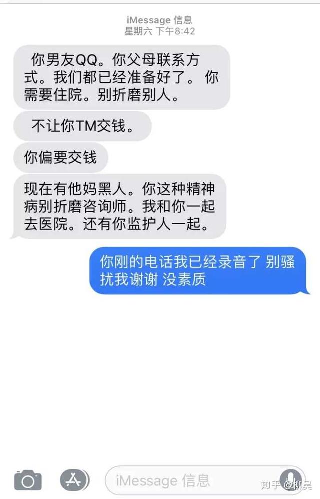 韩雨宸的简爱怎么样?