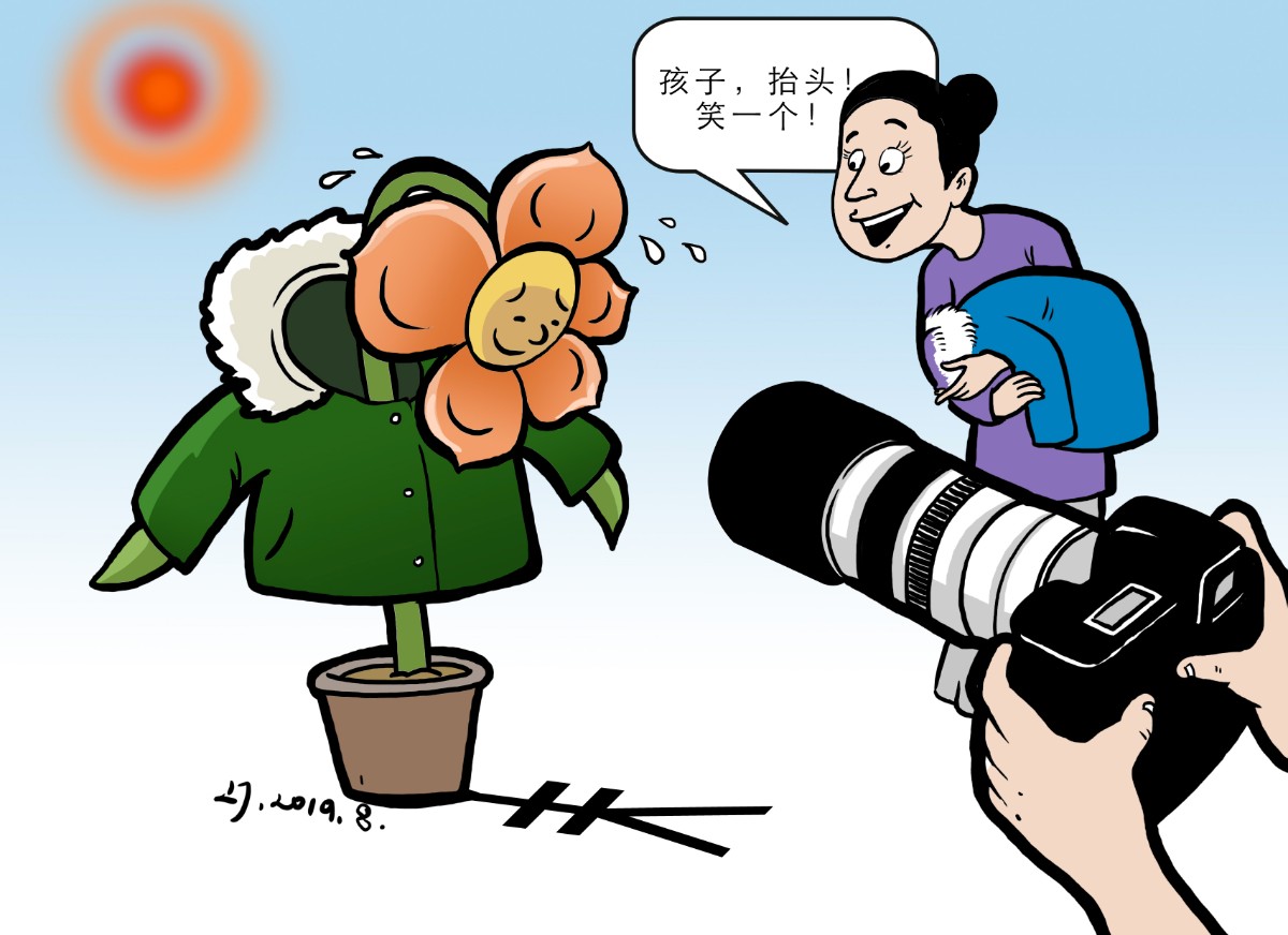 新闻漫画|蔫儿了