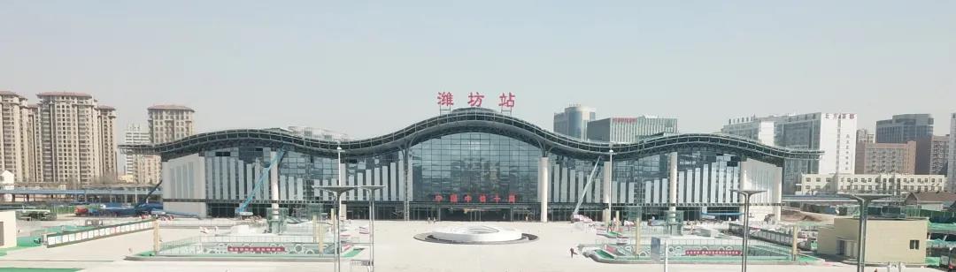 潍坊站南站房"蓄势待飞"