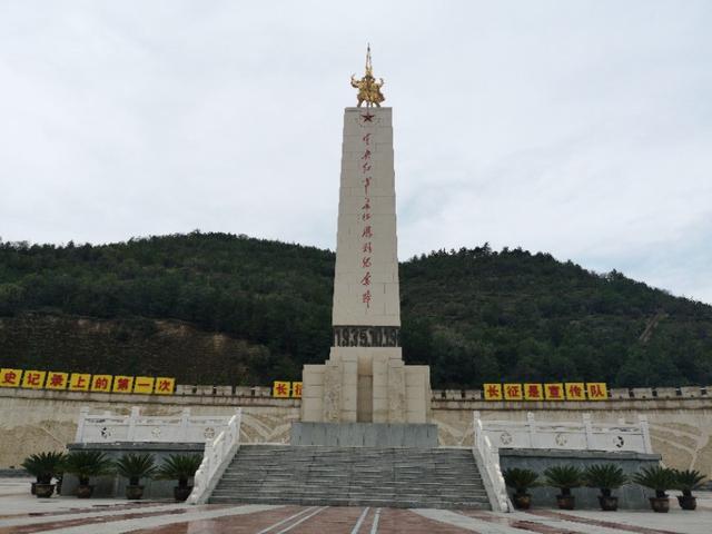 中国·行|第89天(2)到达吴起胜利山,胜利山上庆胜利!