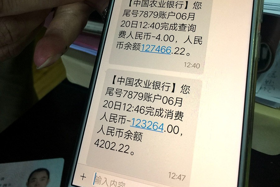别让你的账户信息错过任何消息哦~[原文:银行卡没有短信提醒怎么开.