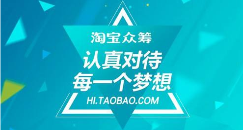 产品众筹审核为什么不通过?-静水流深众筹服务商代运营