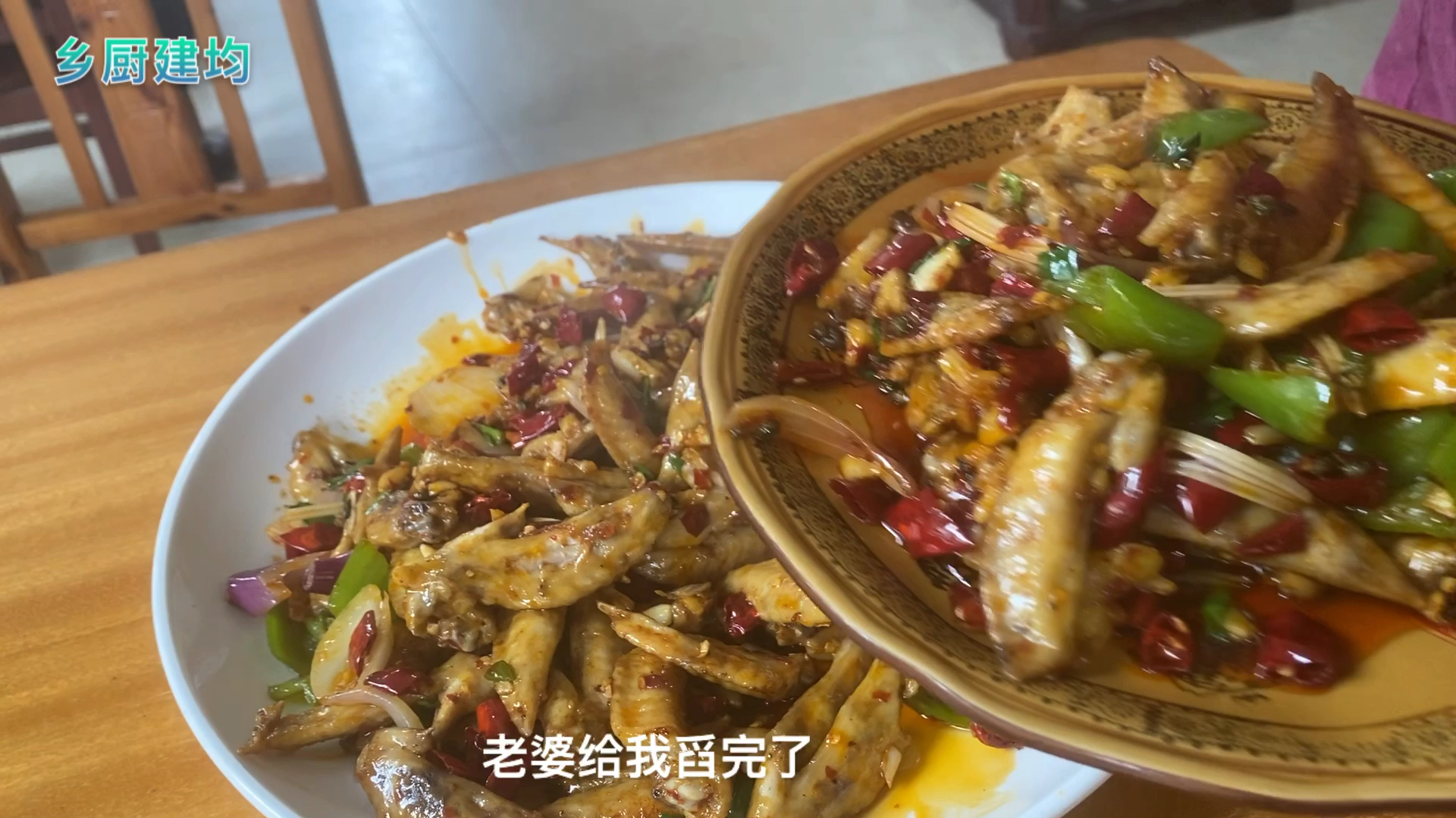 乡厨这道干煸翅尖,先卤后炸再爆炒麻辣爽口,这样做能吃光一大盘