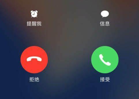 继iphone x曝出来电不亮屏bug后 日前在曝出无法挂断电话问题