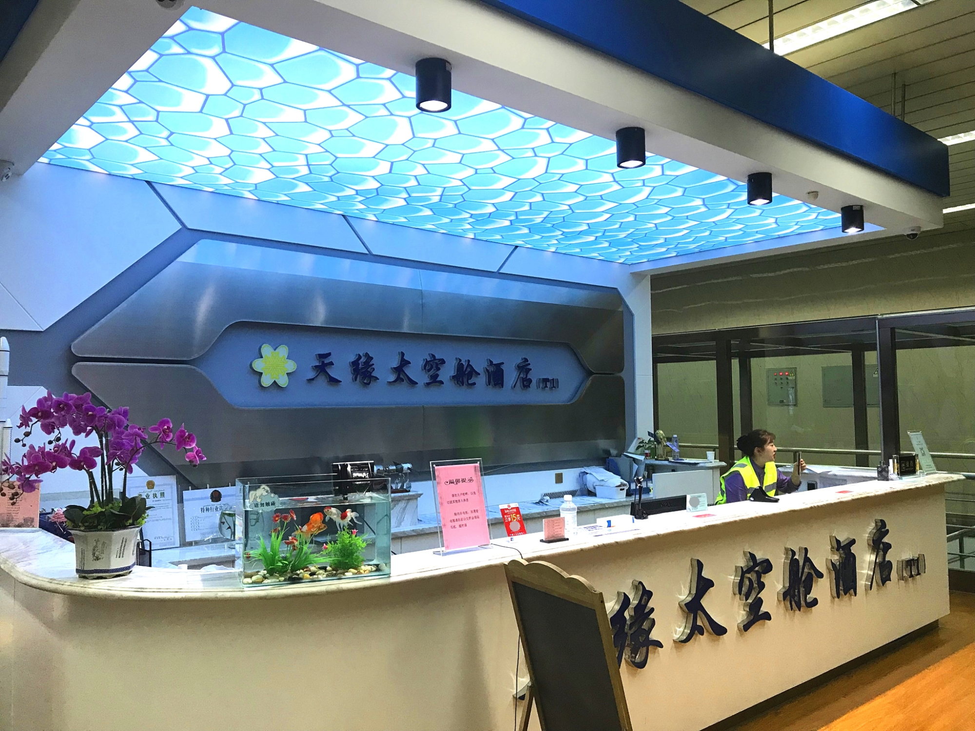 乌鲁木齐机场的胶囊公寓,红眼航班天堂,机场早餐要花多少钱?