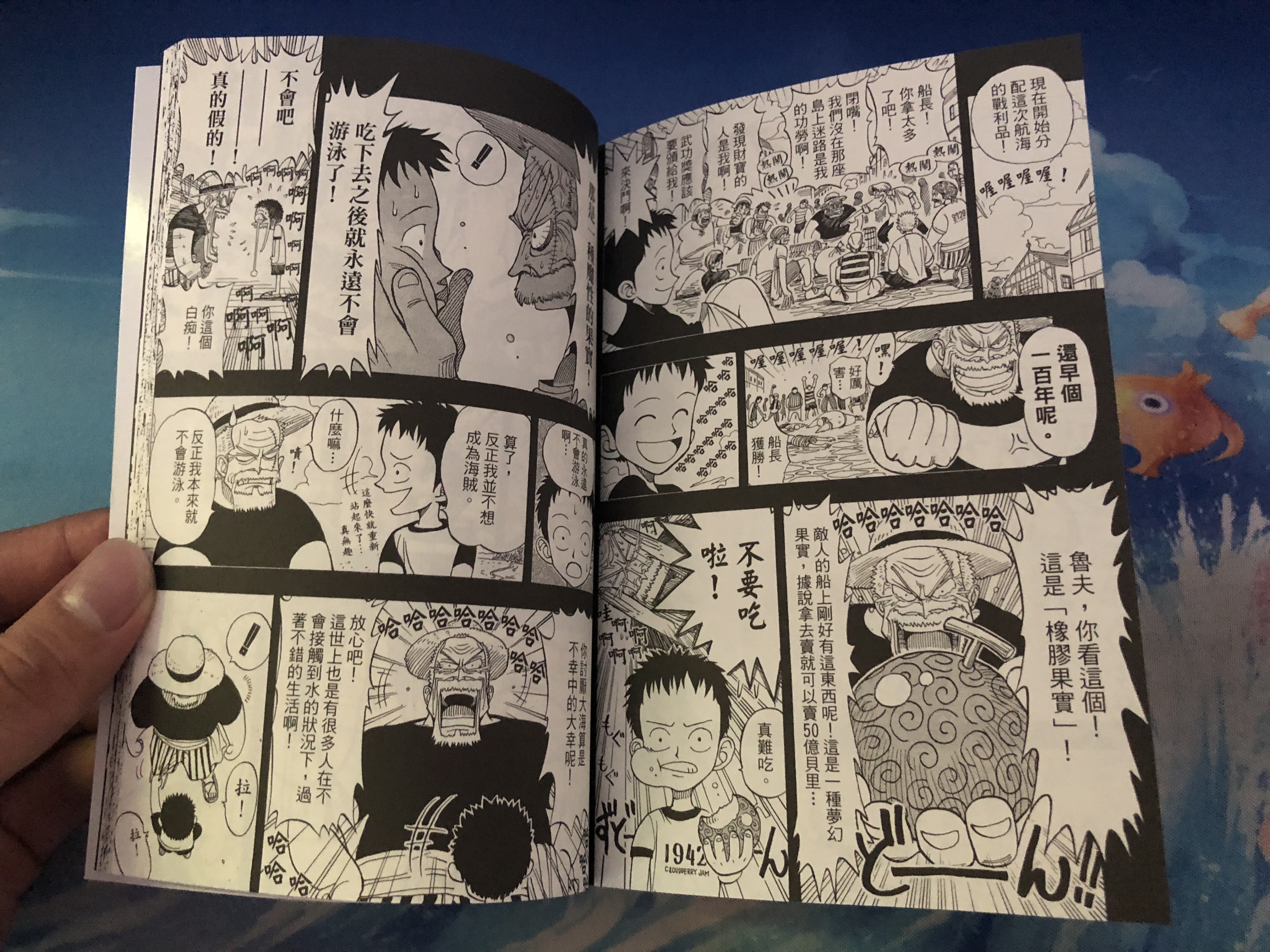 海贼王的前身《romance dawn》第二部:卡普是大海贼,实力最强!