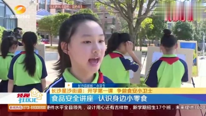 [图]家长们看过来！孩子吃零食不可怕 可怕的是吃错了！