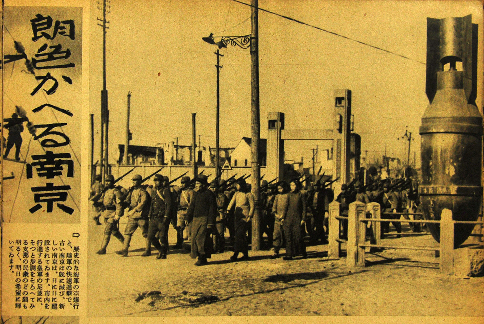 标题:#历史上的今天# 日军进攻上海,"八·一三"事变爆发  引言: 1937