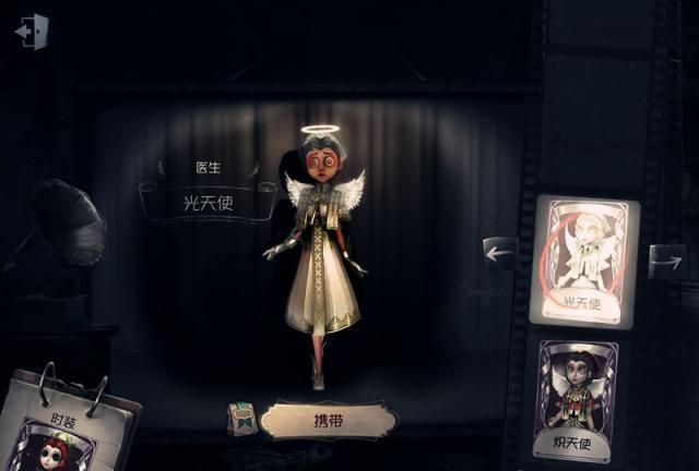 4月发文:第五人格:新求生者瘟医真的来了