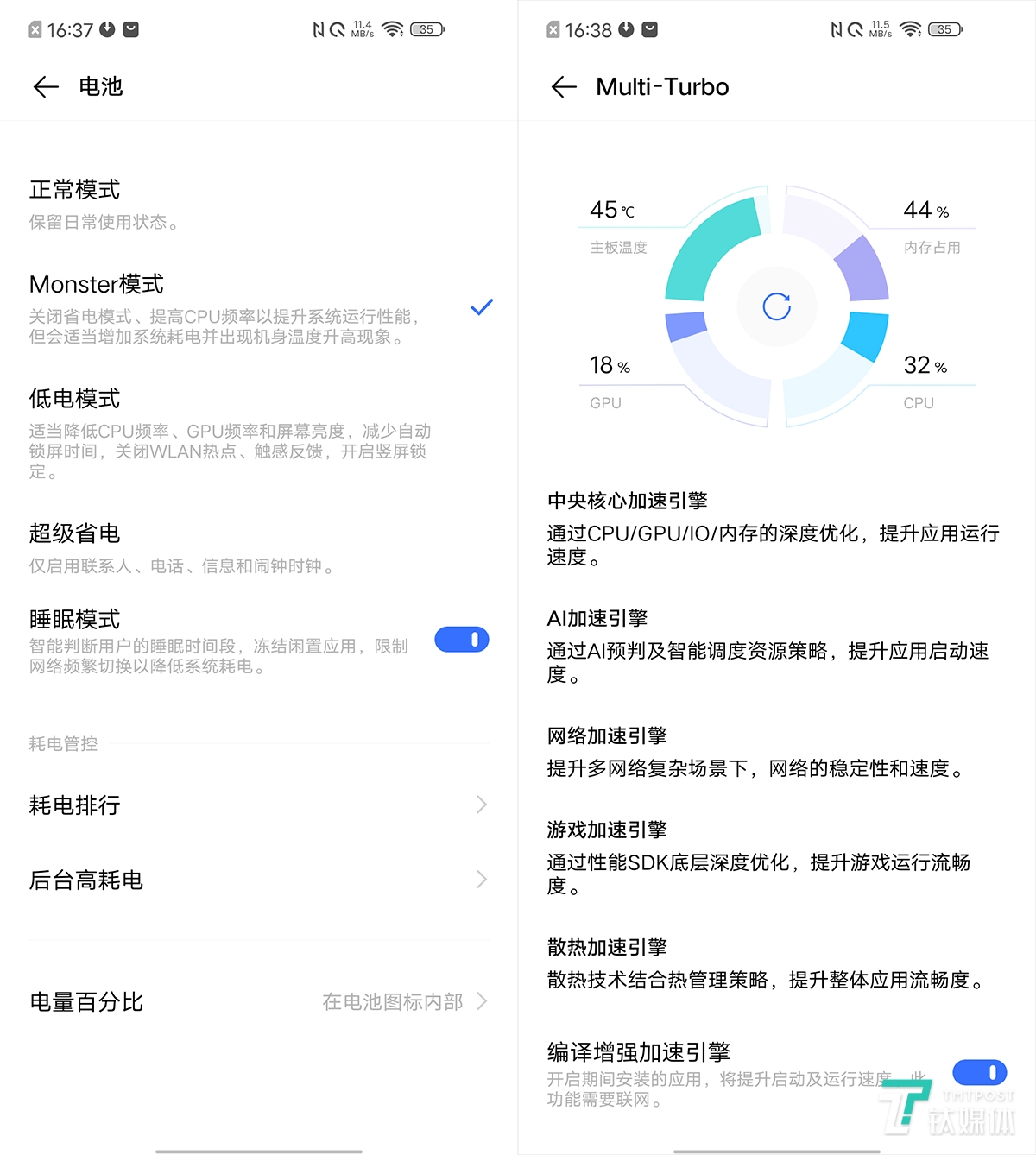 iqoo neo3配置参数图片