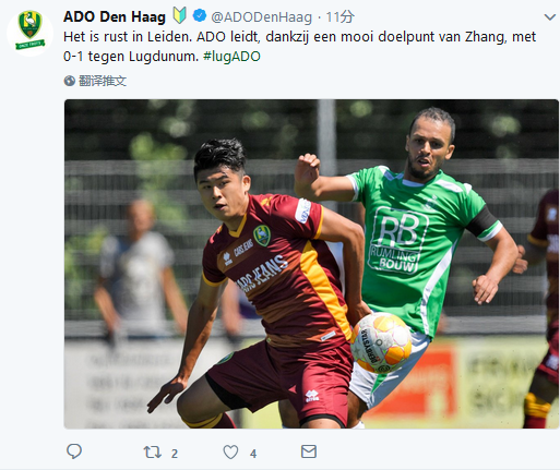 首发首秀破门!张玉宁打进代表海牙首球