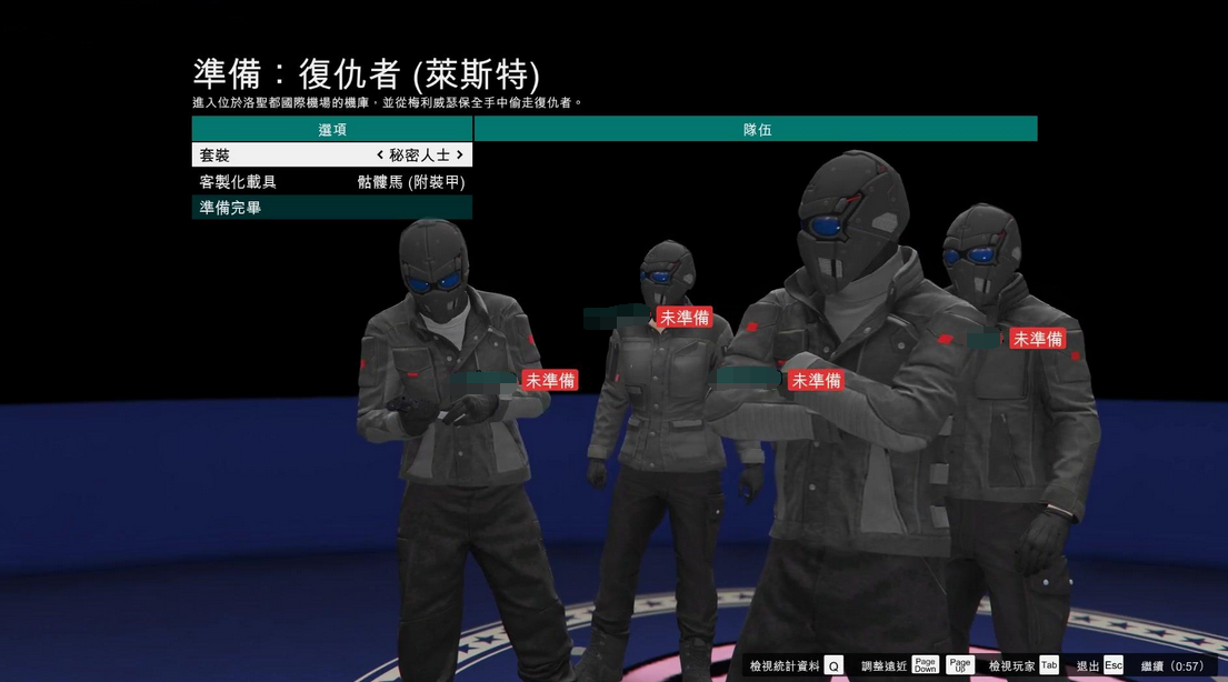 gta5:卡分红居然有错?船夫存在不合理?遵循一条原则,喷子绕路
