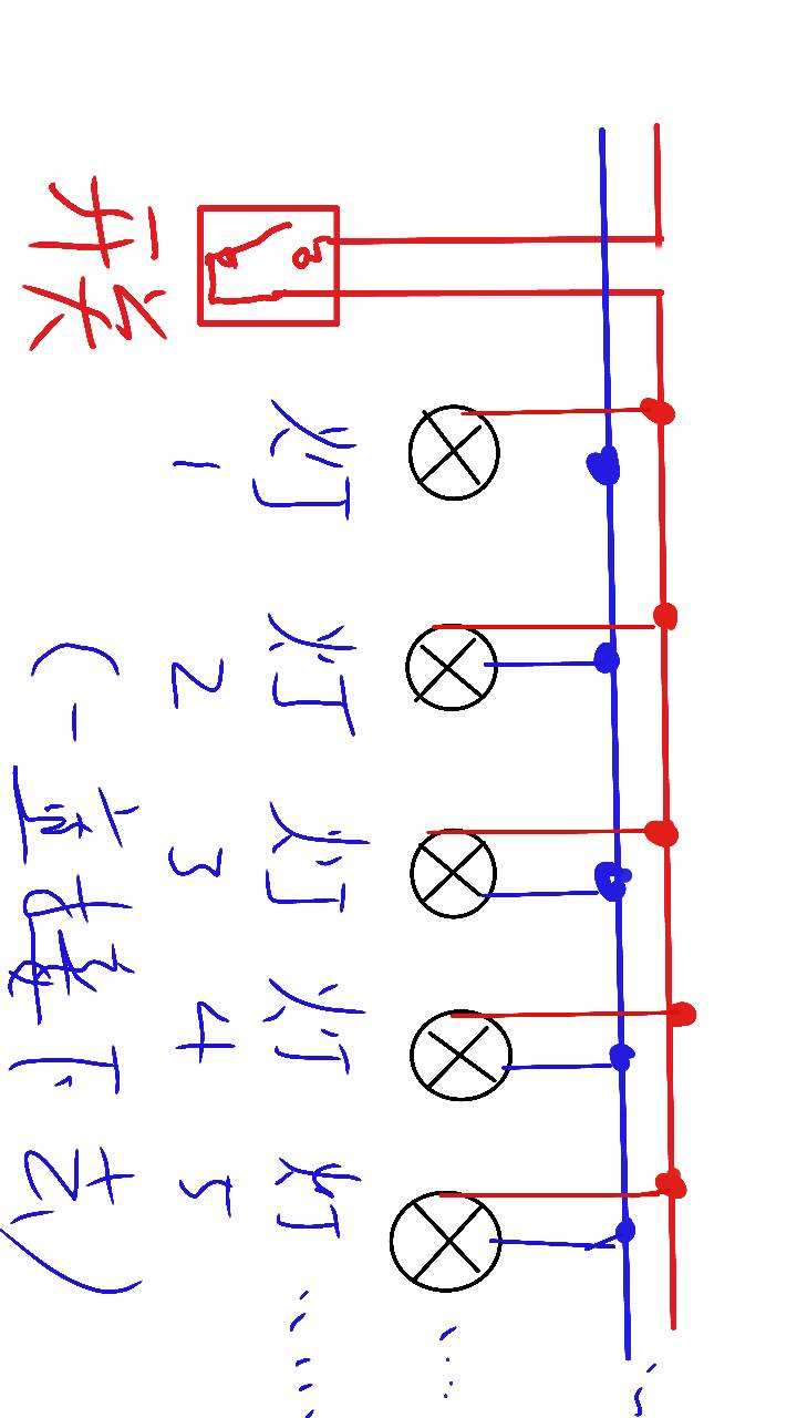 8个灯泡串联接线图图片