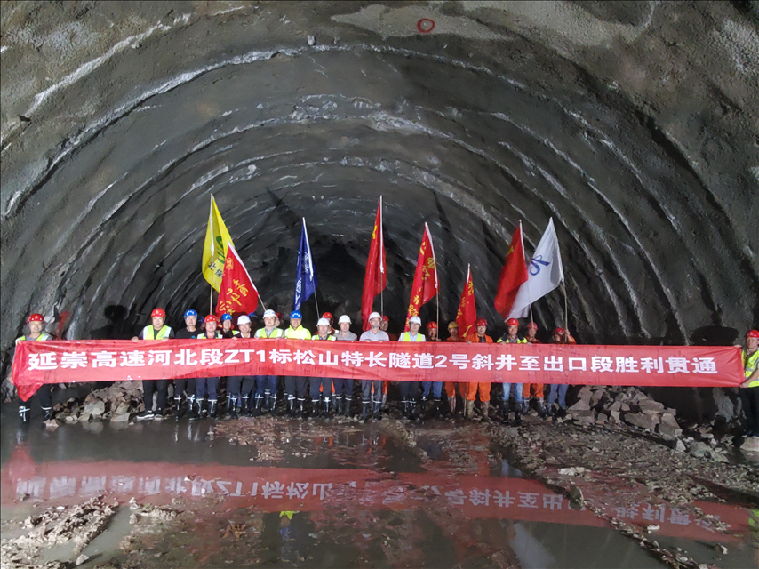 延崇高速松山隧道图片