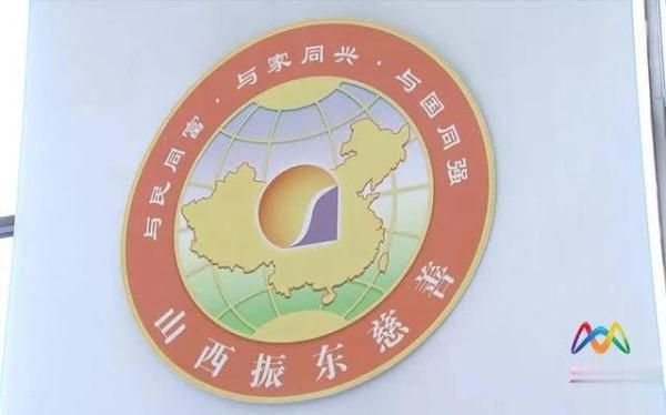 振东集团26年捐资助学3亿元,18000多名学子受益大学梦圆