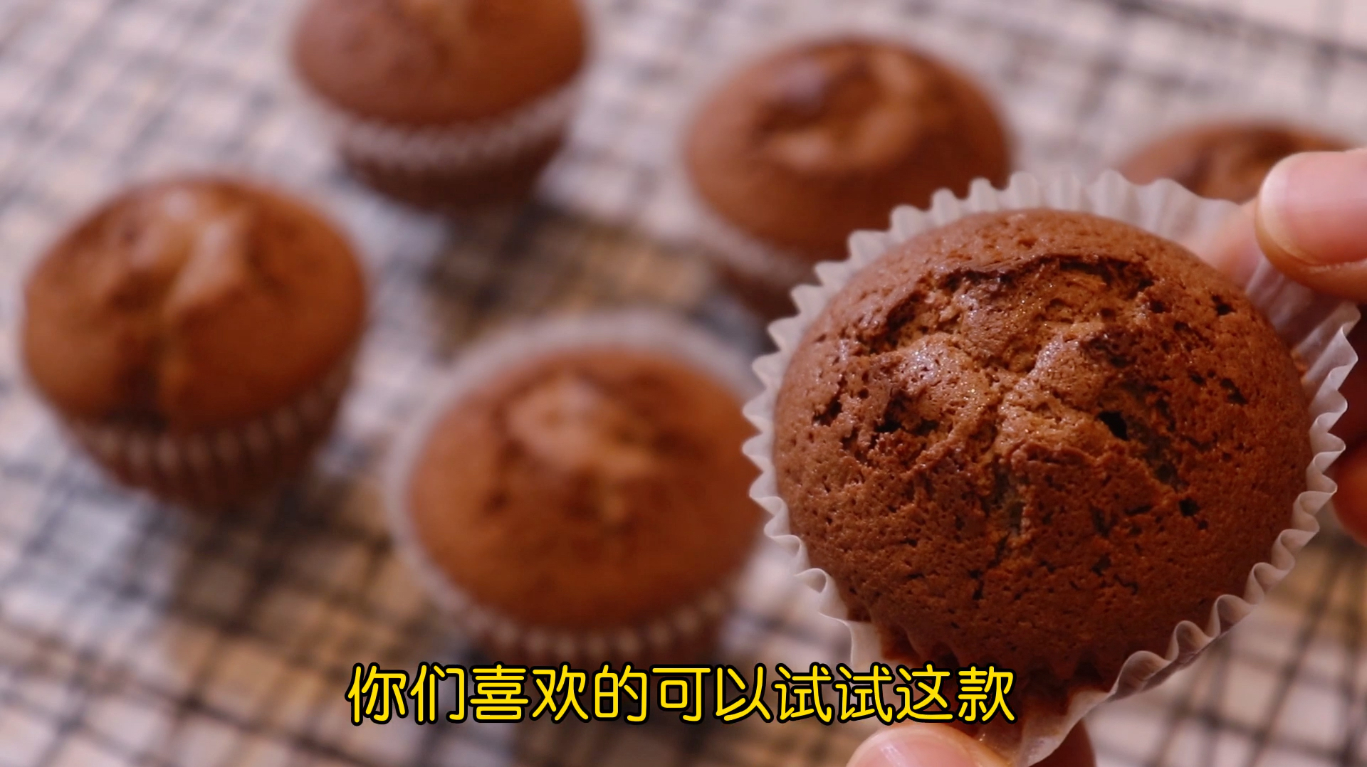 不用加可可粉做的巧克力蛋糕 还有爆浆流心