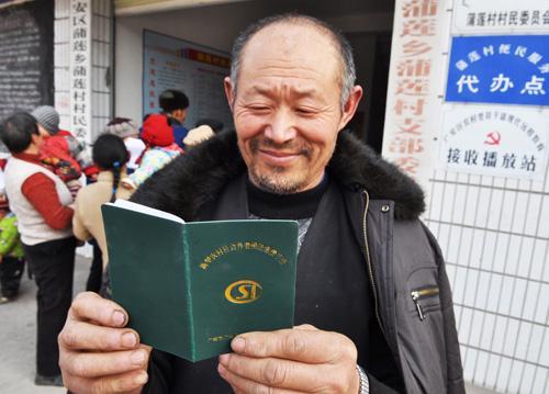 養老保險越來越完善,新政策讓農民看了更開心