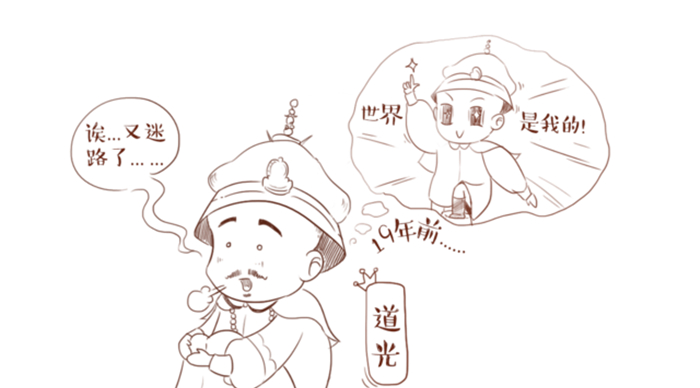 清政府签署《南京条约》,对中国的发展都造成了什么影响?