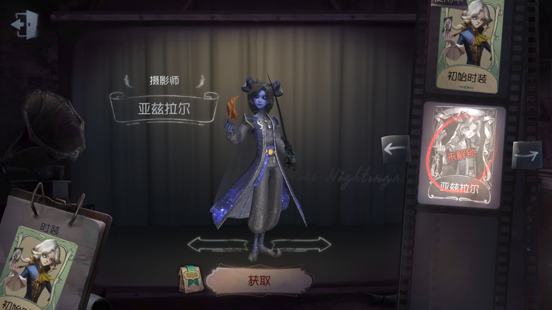 第五人格:绅士猫约瑟夫新皮肤原画?蓝眼睛微笑脸很迷人!