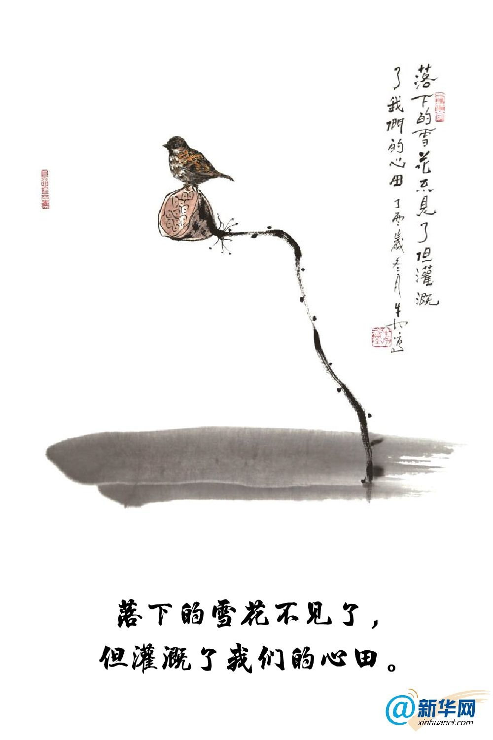 每日林清玄资讯精选|别了,林清玄!"人生幸好有别离"