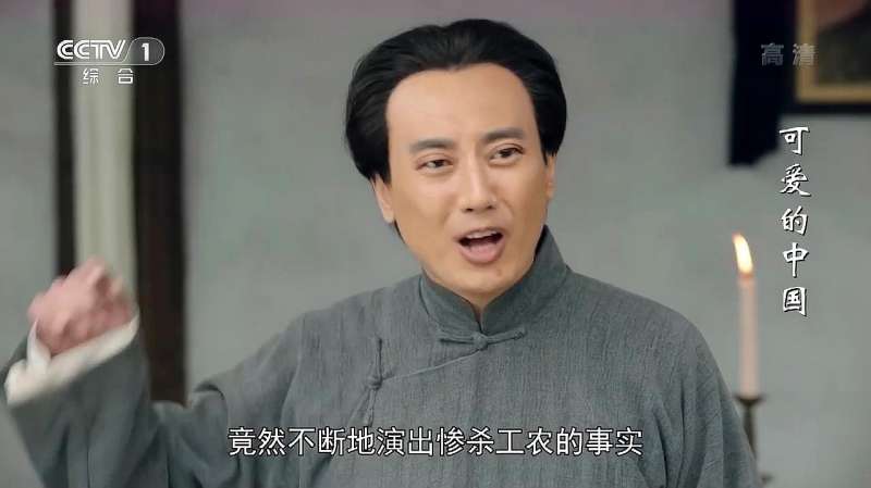 封建残余力量正在秣马厉兵,主席激励大家向那些反动分子发起进攻,影视,中国近代战争,好看视频