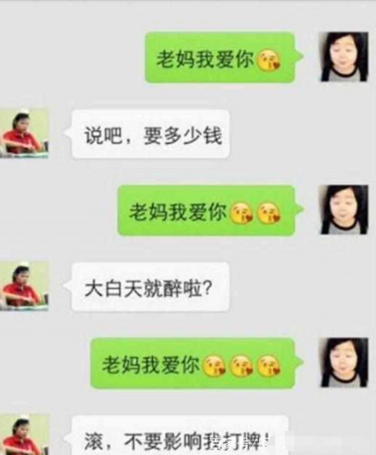 奇葩聊天记录:你们这个梗我能笑一年,就问尴尬不尴尬?