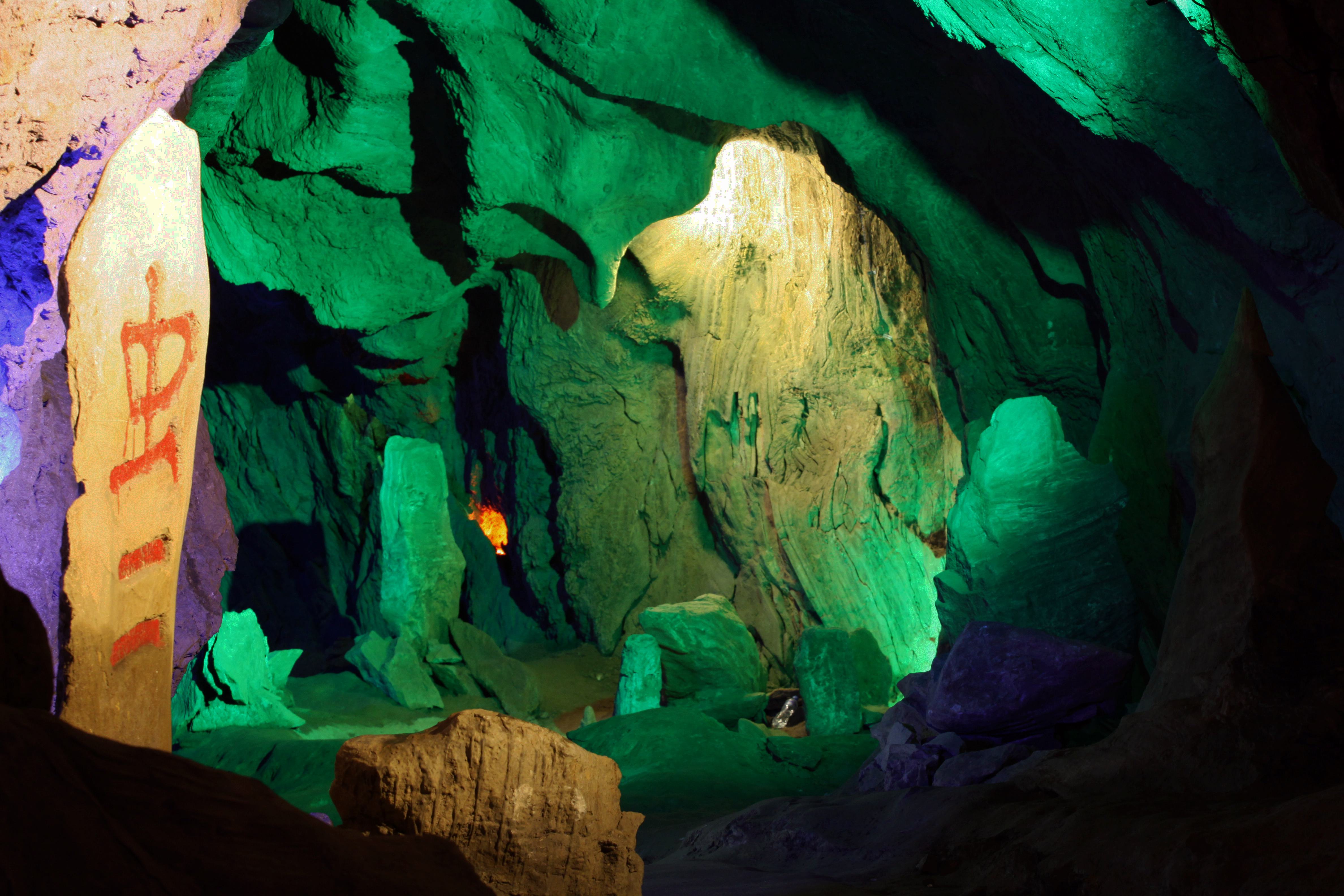 十年前的蓝田溶洞图片,aps画幅相机拍摄,宽容度较差