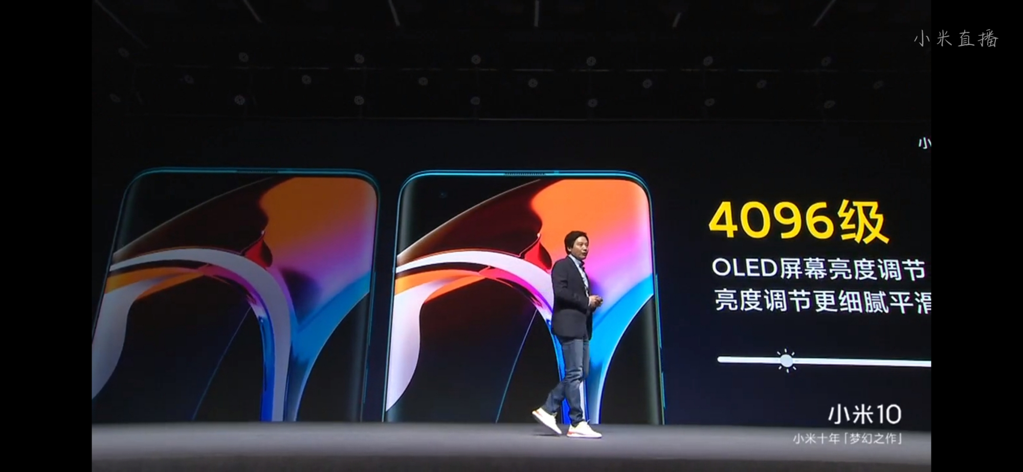 小米 10发布会回顾,除了已经爆料的,哪些细节值得称赞?
