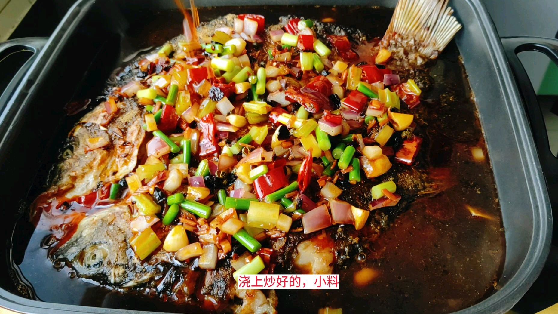 斌哥教你在家怎样制作烤鱼