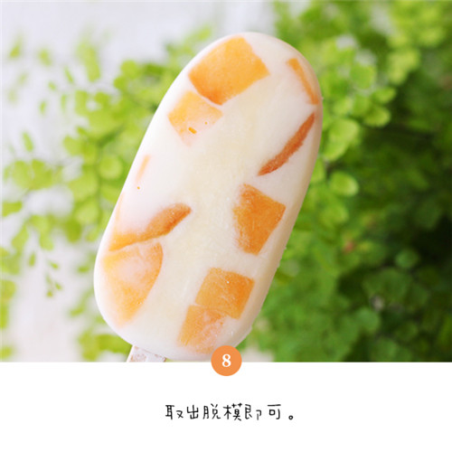 么么下午茶|消暑甜品 黄桃奶油冰棒