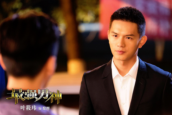 杨烨演过的电视剧