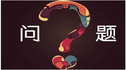 试问的意思 baijiahao.baidu.com