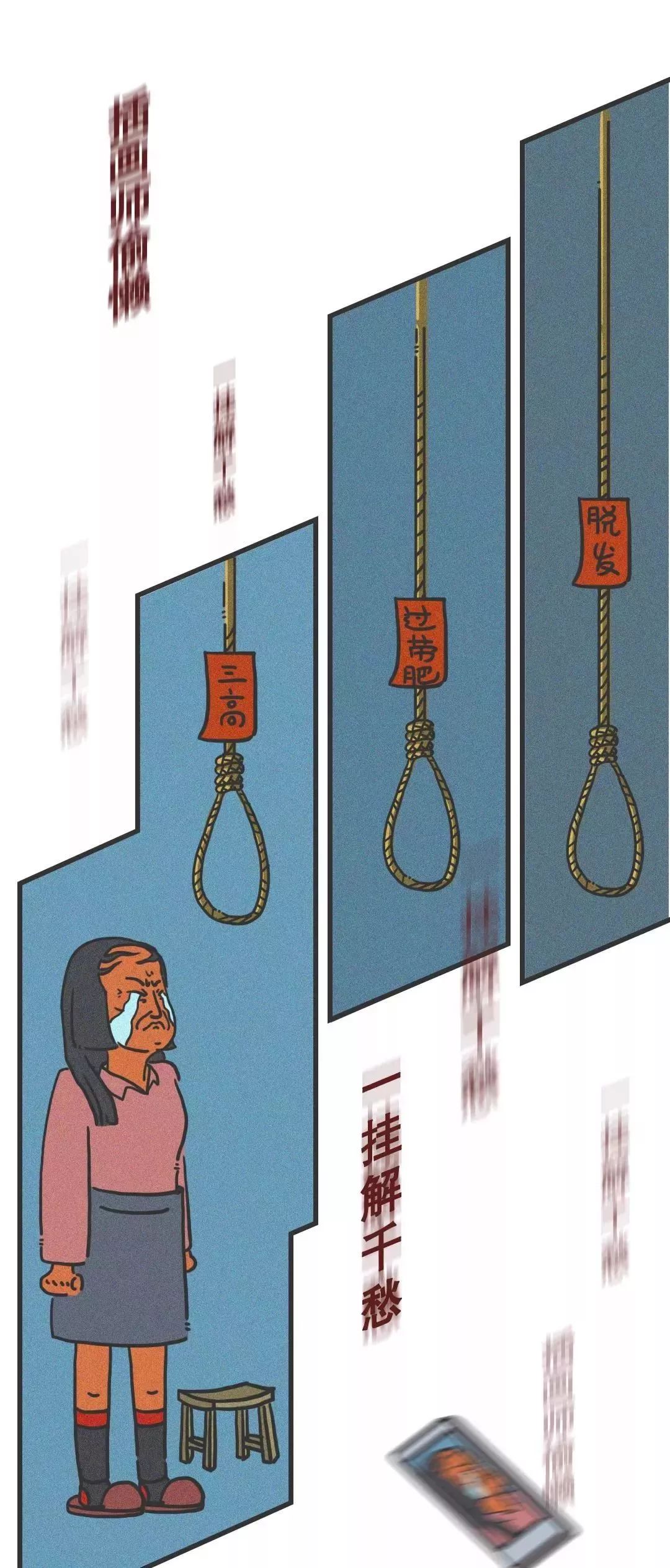 新媒体人的生存现状:失眠,脱发,腰不好