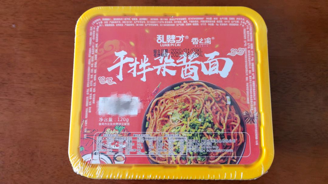 小伙试吃4元一碗的“干拌杂酱面”,吃出了老干妈的味道