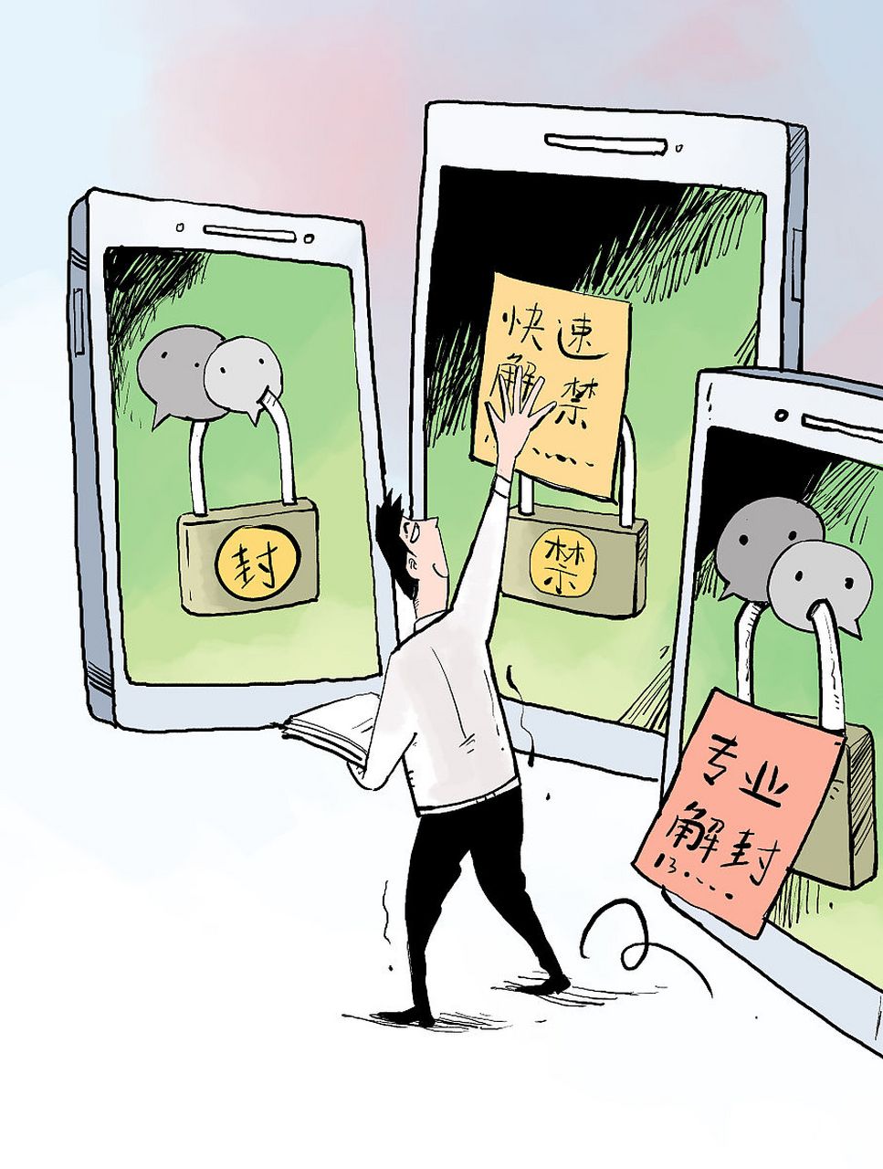 全国首例 "我上面有人",君子爱财取之有道 2020 年8月27日,杭州市江干