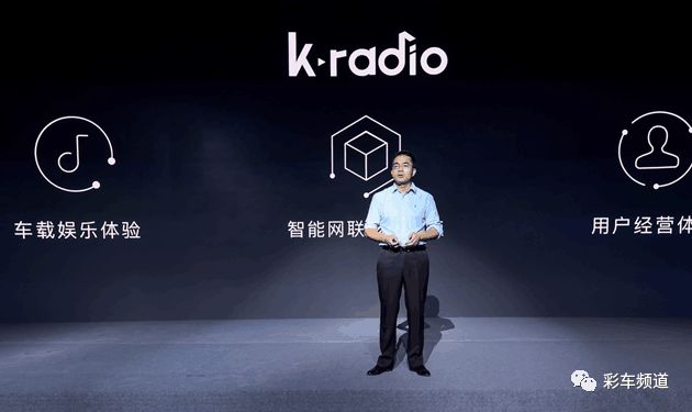 全面升级为听伴  考拉fm开启车载音频新形态