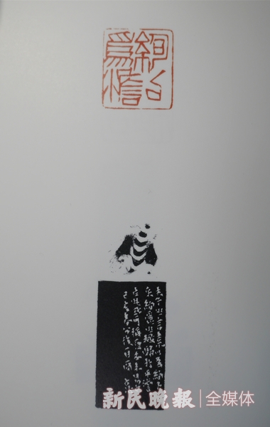 丹青不知老将至 书法篆刻家刘一闻三部著作发行